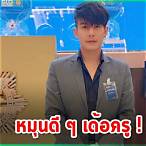 ข่าวหวยอภิโชค